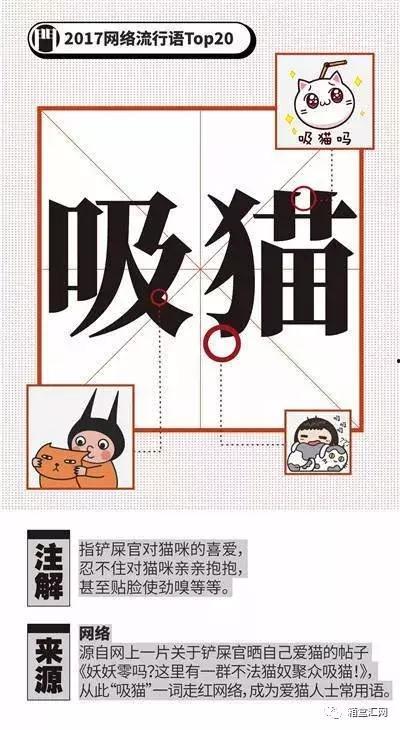 网络语言吃瓜是啥意思,吃瓜背后的趣味与内涵