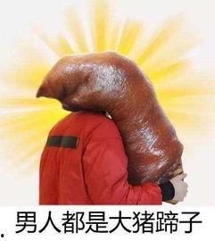 女人说吃瓜是什么意思