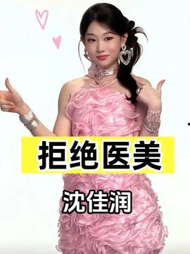 明星吃瓜娱乐评论大赏,盘点年度最热话题与精彩瞬间