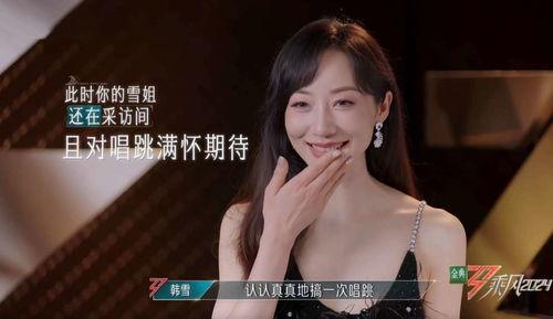 娱乐圈吃瓜熊姐小说