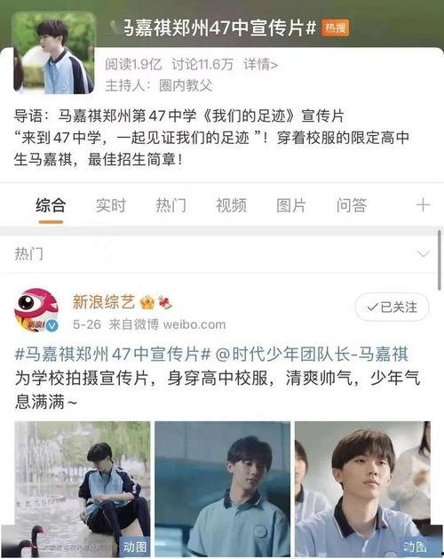 娱乐吃瓜酱高考300,娱乐吃瓜酱的逆袭之路