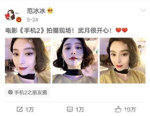 娱乐圈吃瓜小王是什么