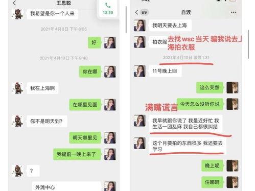 吃瓜网娱乐718