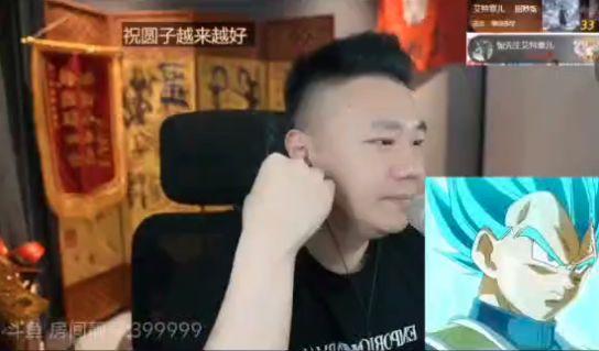 小骆娱乐吃瓜