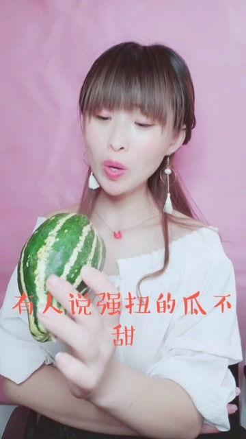 娱乐吃瓜酱差评