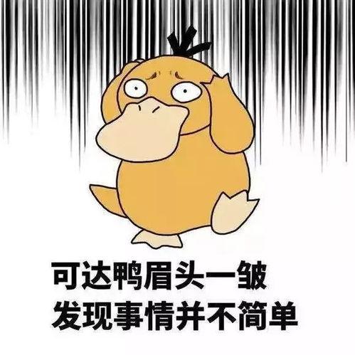 娱乐吃瓜君说刘二豆没了