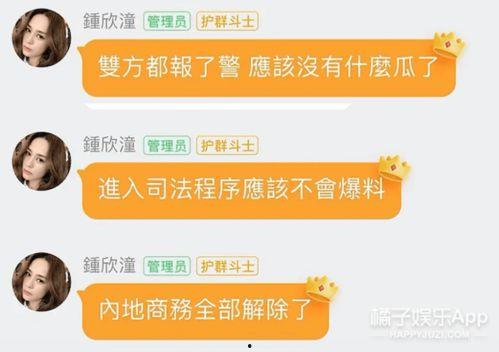 郑州吃瓜娱乐官网首页,首页速览，尽享本地潮流资讯
