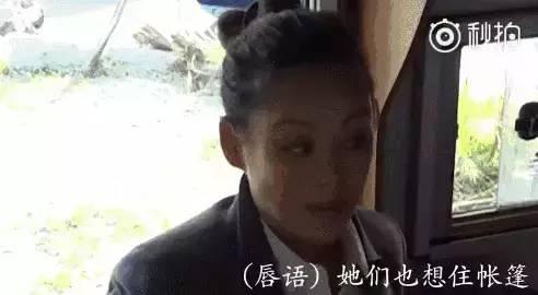 直播吃娱乐圈瓜是真的假的,娱乐圈直播吃瓜真相揭秘