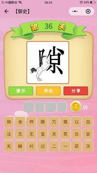 娱乐吃瓜文字游戏攻略,畅游娱乐文字游戏攻略全解析