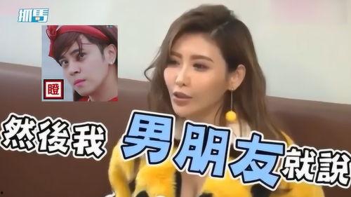 娱乐吃瓜酱夸男朋友,娱乐吃瓜酱盛赞男友，甜蜜互动引网友热议