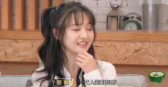 娱乐吃瓜酱夸男朋友,娱乐吃瓜酱盛赞男友，甜蜜互动引网友热议