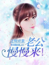 娱乐圈吃瓜小达人小说
