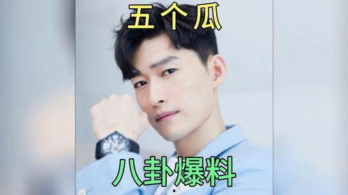 娱乐圈吃瓜爆料封面图片