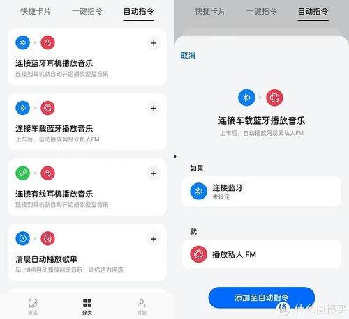 佳佳娱乐吃瓜小助手