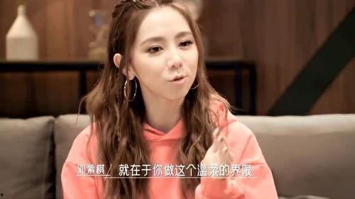 娱乐吃瓜酱人间