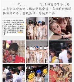 如何进娱乐圈吃瓜群聊呢