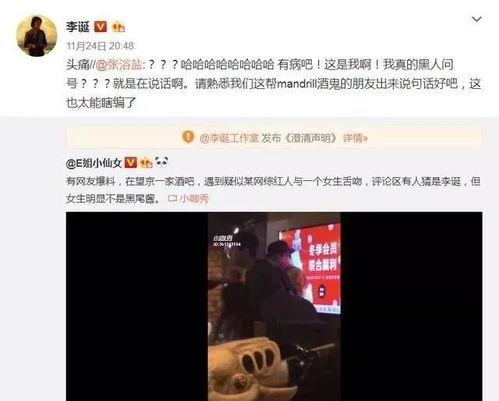 全员读心吃瓜娱乐圈小说