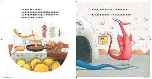 娱乐故事会吃瓜