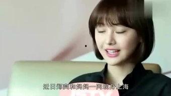 娱乐吃瓜酱讲小鱼